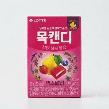 Льодяники Herb Candy Myulberry 32 г НФ-00016501 фото