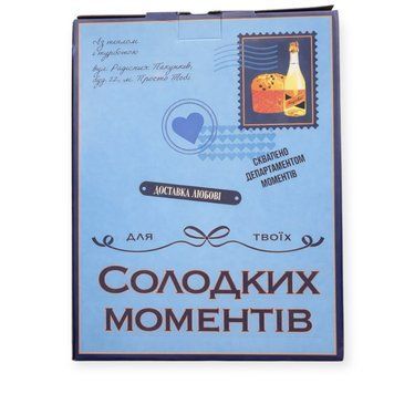 Новорічний набір Солодких моментів 500 гр НФ-00014676 фото