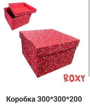 Подарунковий бокс-льодяник 300х300х200 НФ-00014681 фото