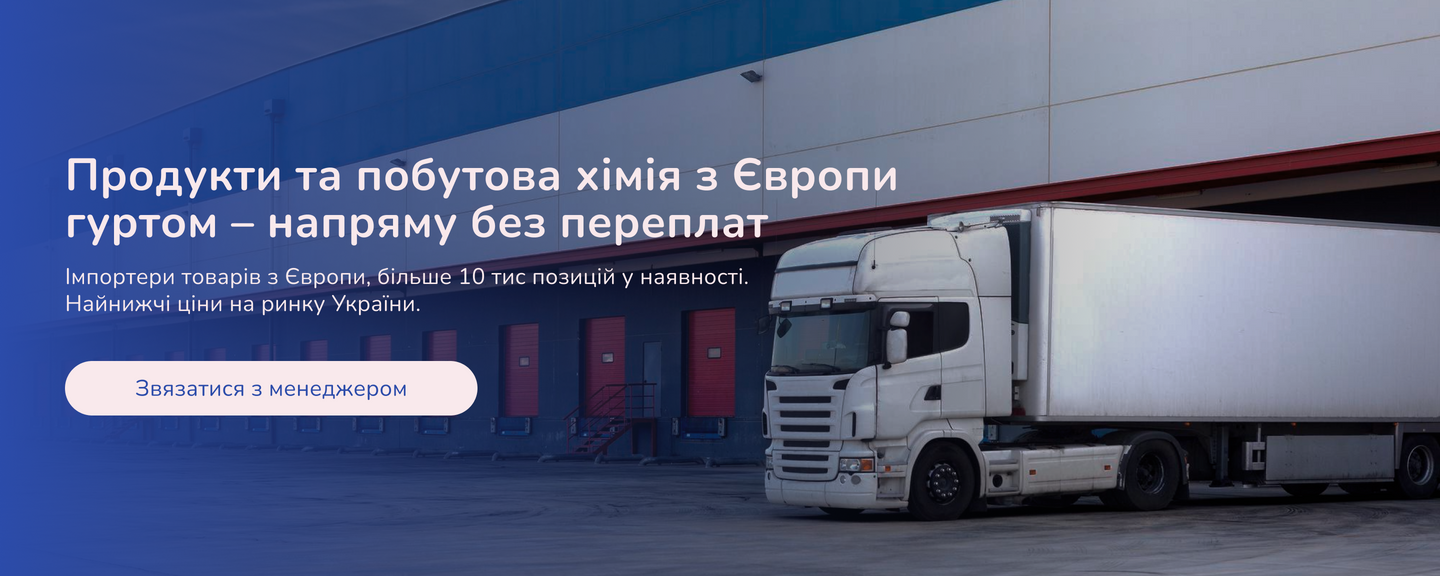 Banner from design