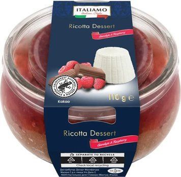 Десерт молочний Рікотта Ricotta Dessert Italiamo 110 гр в асортименті НФ-00006626 фото